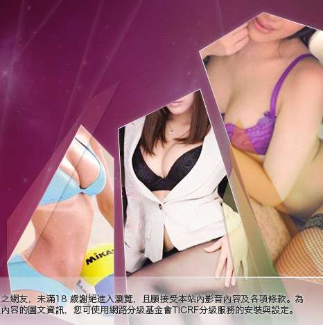 成人卡通電影大胸部美女圖